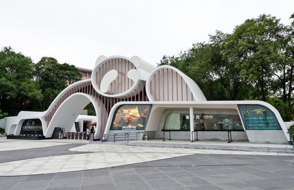 Chengdu